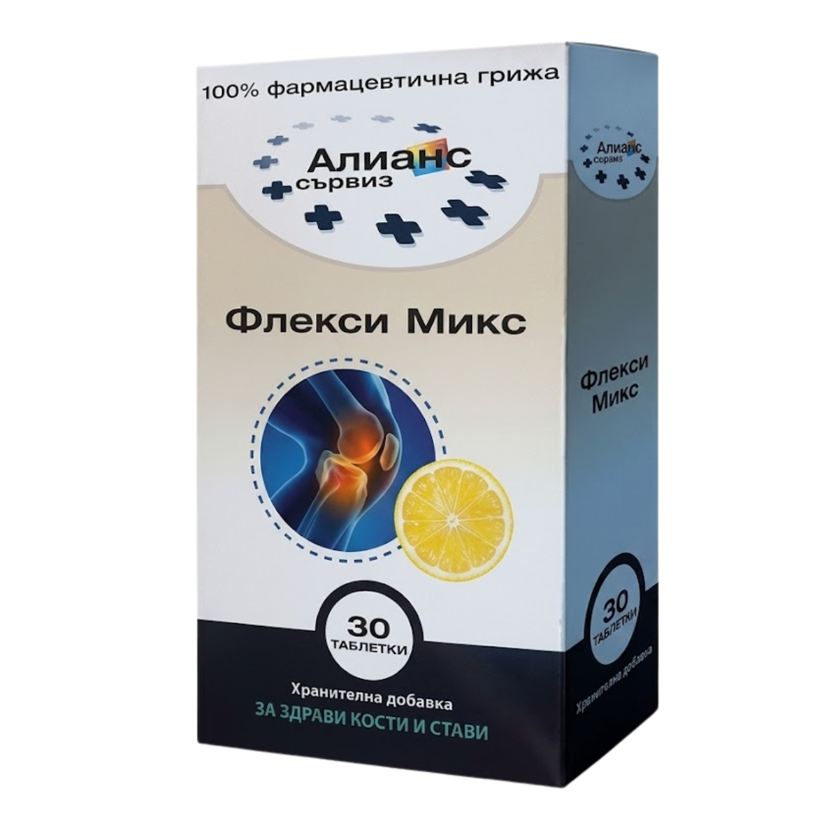 Флекси Микс х30 таблетки Алианс Сървиз