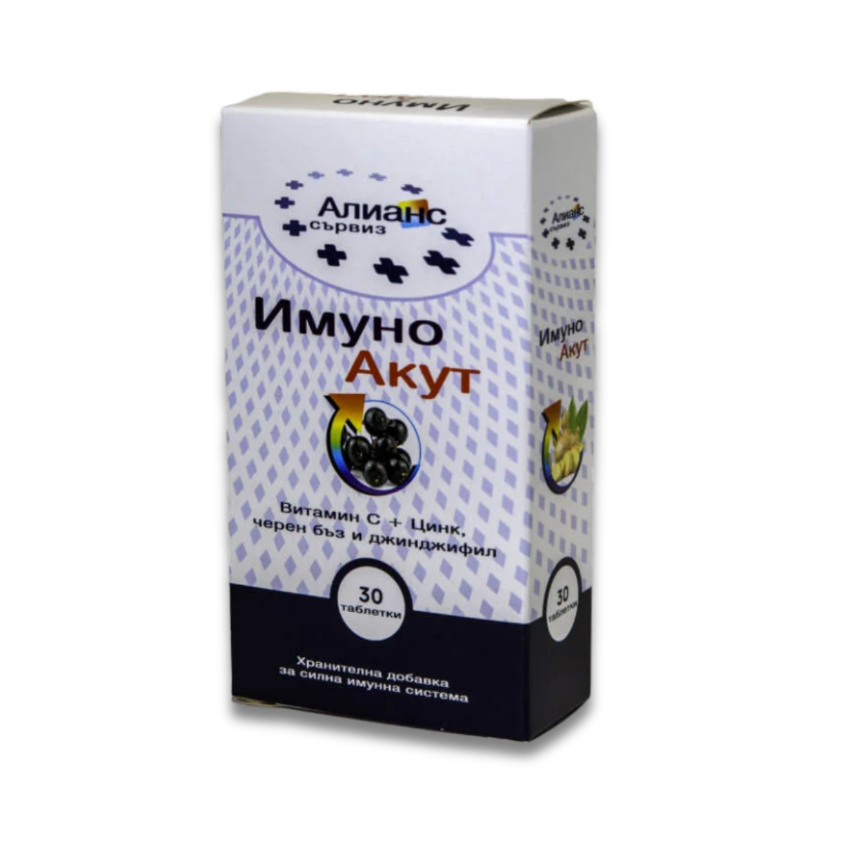 Имун Акут х30 таблетки Алианс Сървиз