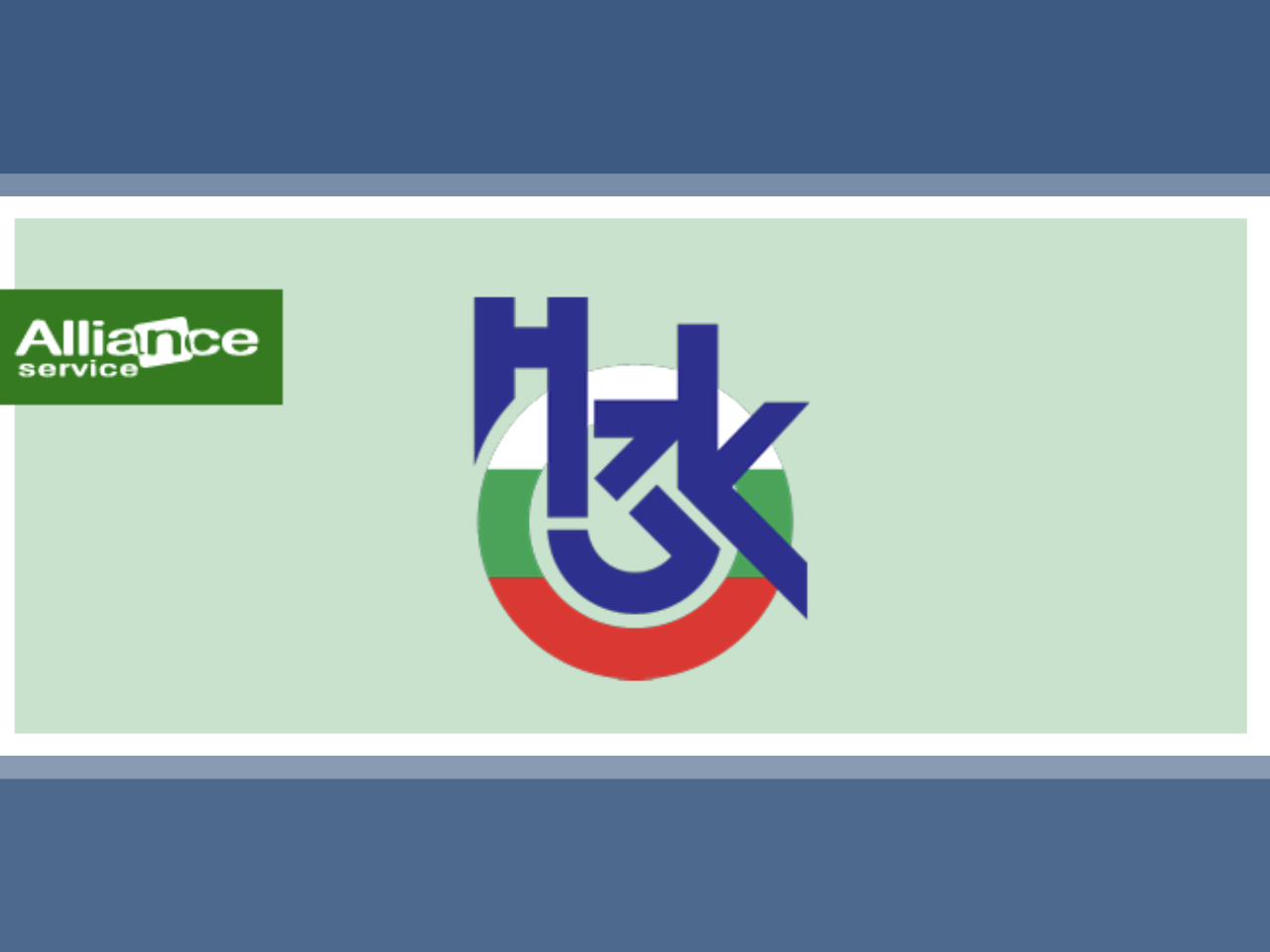 Какво покрива НЗОК за здравноосигурени лица