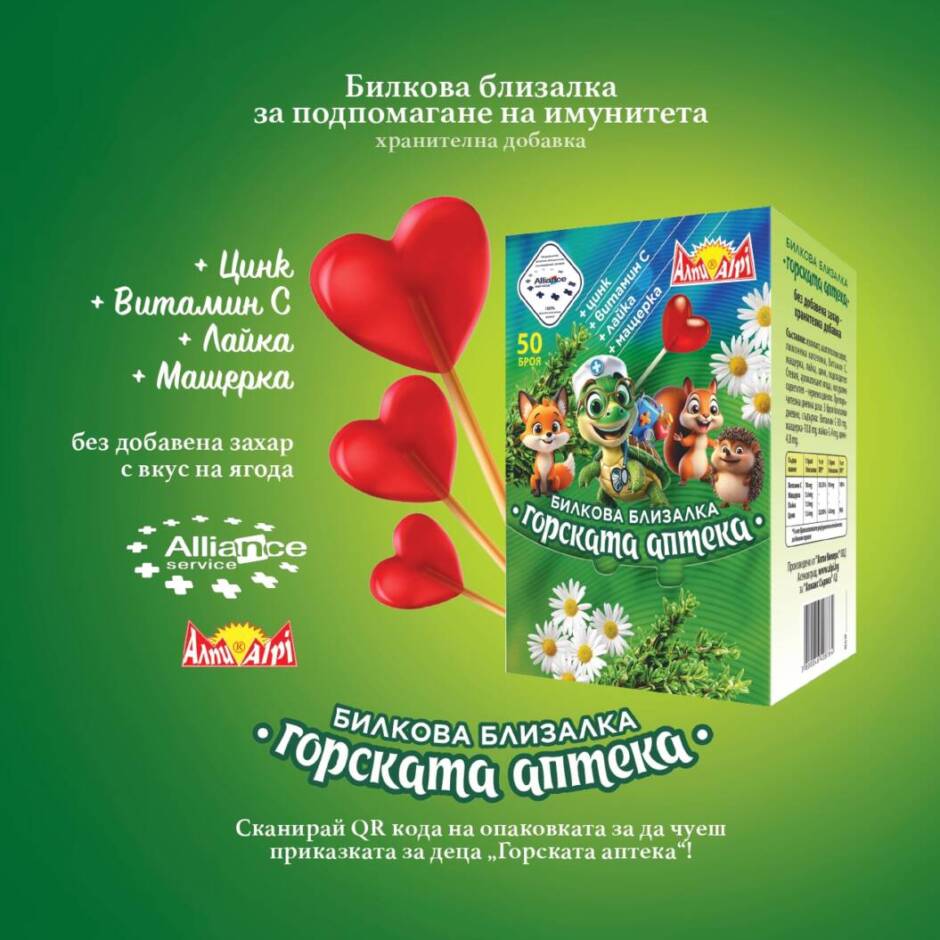 Bilkova blizalka_page-0001